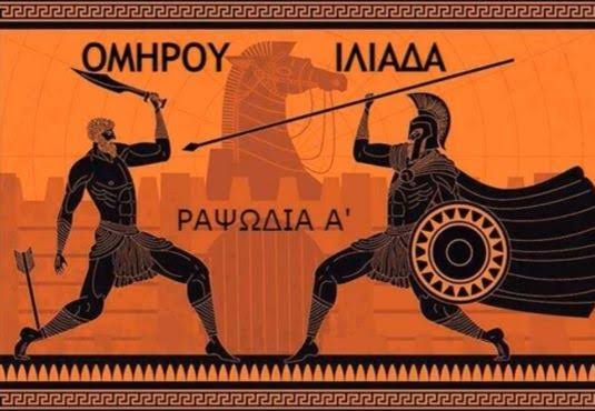 Επιλέχθηκε εικόνα